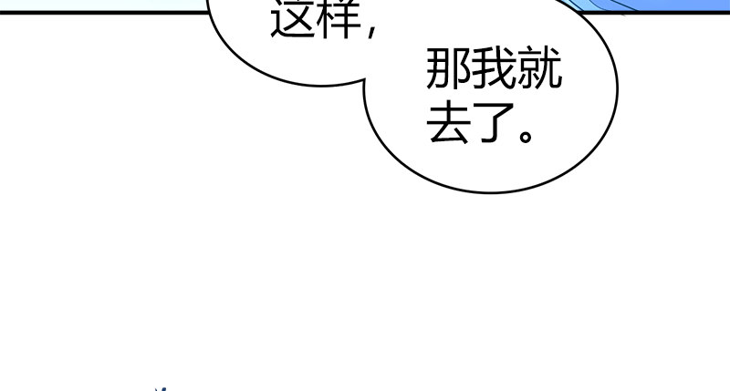 第七十一话 劫狱(1/3)-第72话