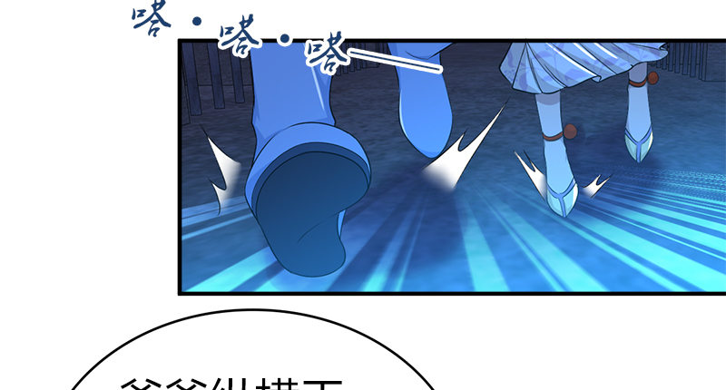 第七十一话 劫狱(1/3)-第72话