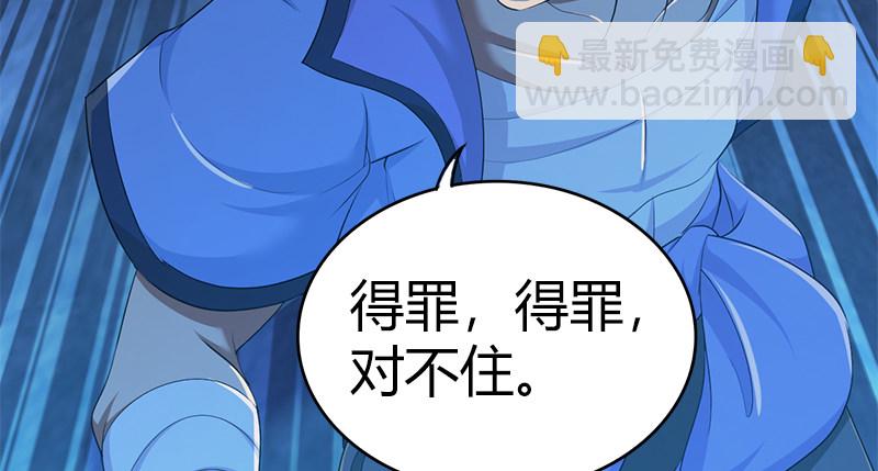 第七十一话 劫狱(1/3)-第72话