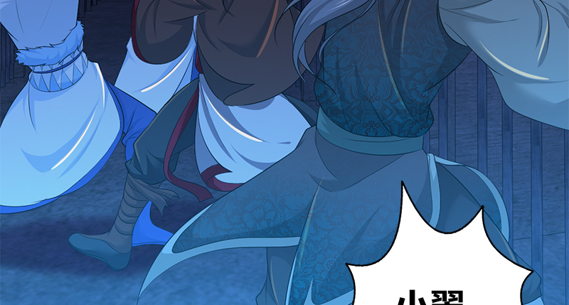 第七十一话 劫狱(1/3)-第72话