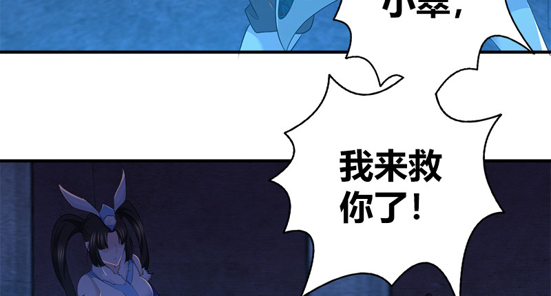 第七十一话 劫狱(1/3)-第72话