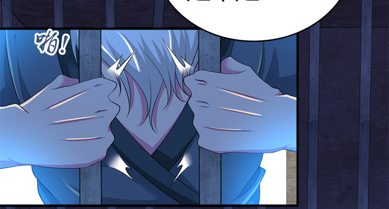 第七十一话 劫狱(1/3)-第72话