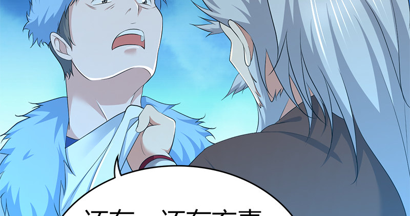 第七十一话 劫狱(1/3)-第72话