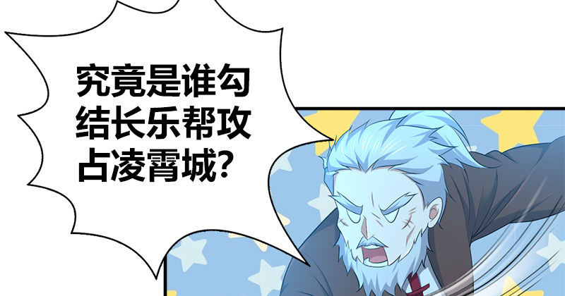 第七十一话 劫狱(1/3)-第72话