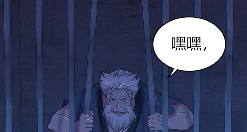 第七十一话 劫狱(1/3)-第72话