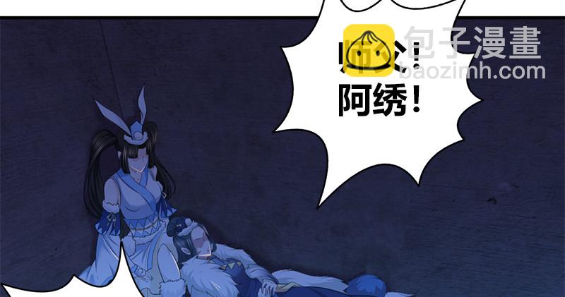 第七十一话 劫狱(1/3)-第72话