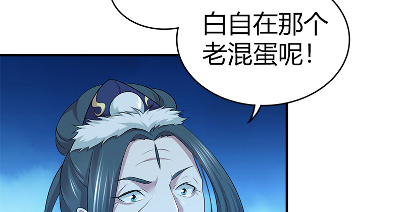 第七十一话 劫狱(1/3)-第72话