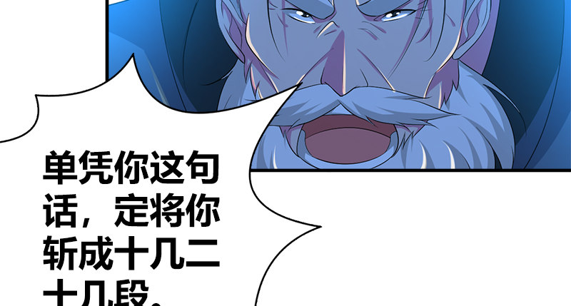 第七十一话 劫狱(1/3)-第72话