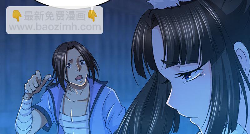 第七十三话 掌门之争(1/3)-第74话