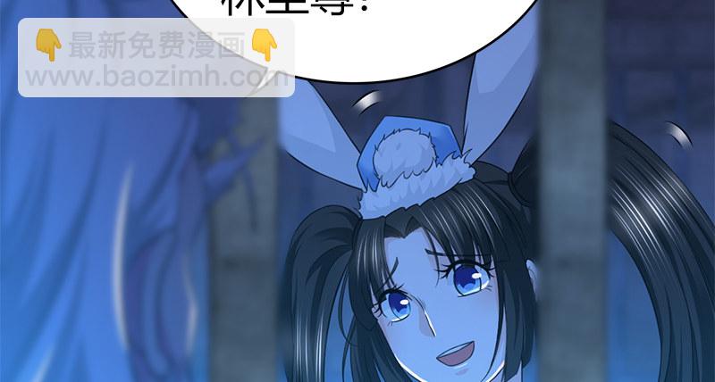 第七十三话 掌门之争(1/3)-第74话