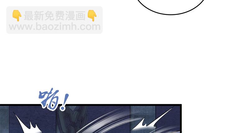 第七十三话 掌门之争(1/3)-第74话