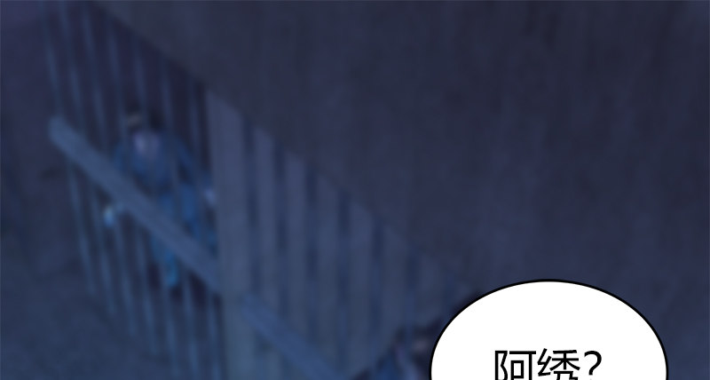 第七十三话 掌门之争(1/3)-第74话