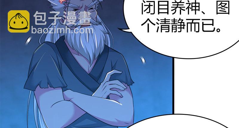 第七十三话 掌门之争(1/3)-第74话