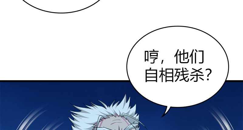 第七十三话 掌门之争(1/3)-第74话