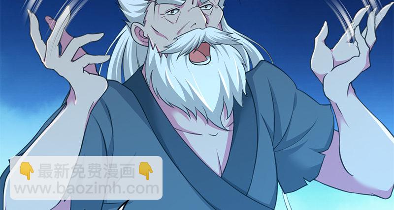 第七十三话 掌门之争(1/3)-第74话