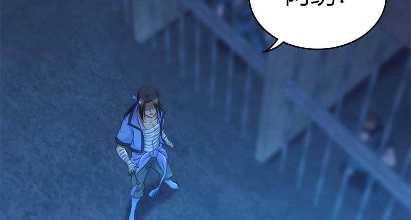 第七十三话 掌门之争(1/3)-第74话