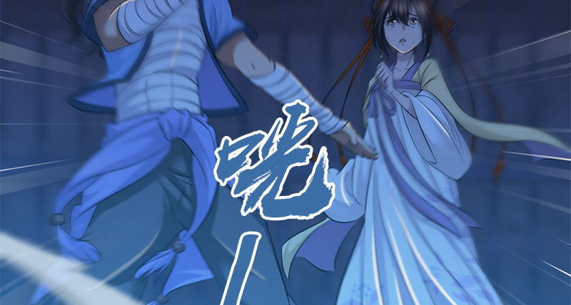 第七十三话 掌门之争(1/3)-第74话