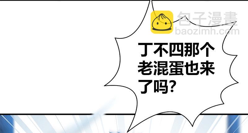 第七十三话 掌门之争(1/3)-第74话