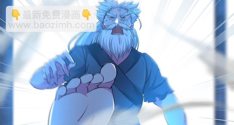 第七十三话 掌门之争(1/3)-第74话