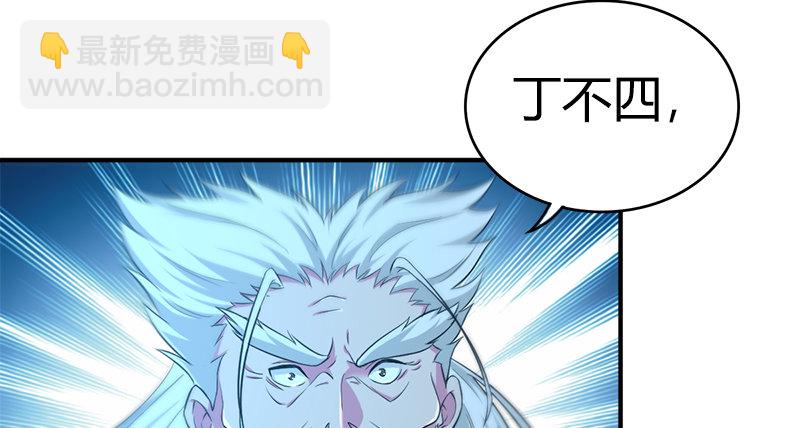 第七十三话 掌门之争(1/3)-第74话