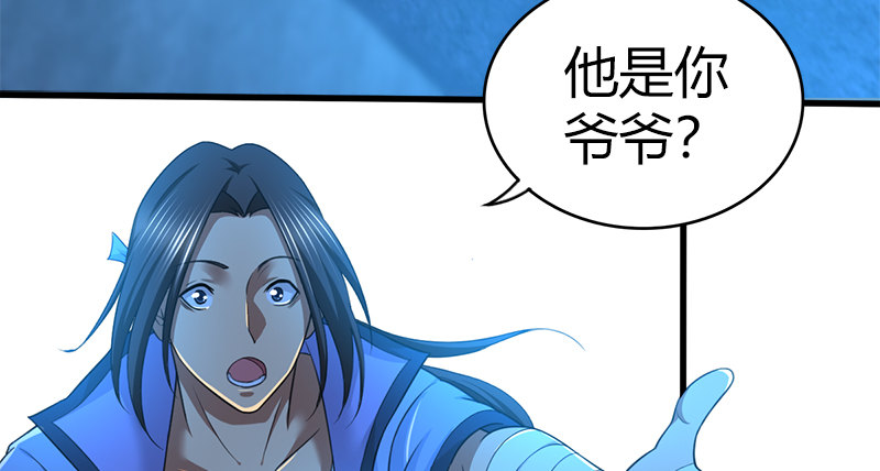 第七十三话 掌门之争(1/3)-第74话