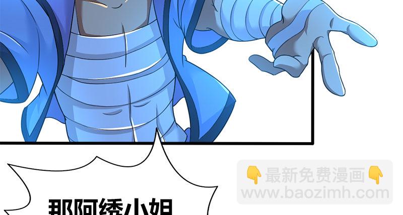 第七十三话 掌门之争(1/3)-第74话