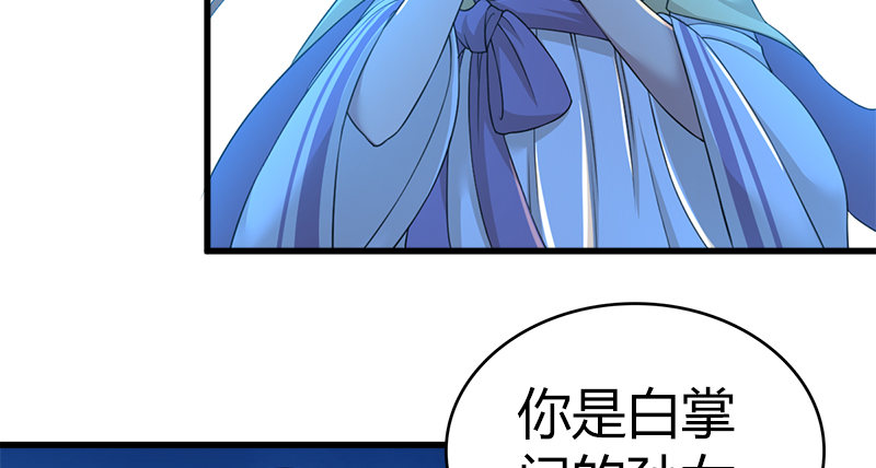 第七十三话 掌门之争(1/3)-第74话