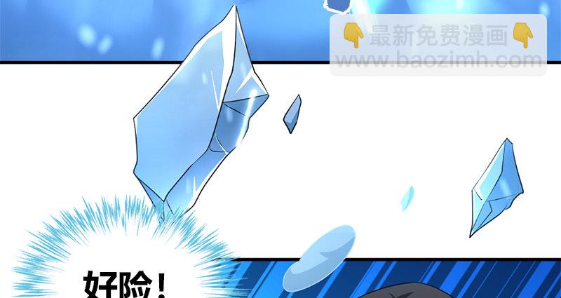 第七十五话 两人死斗(1/3)-第76话