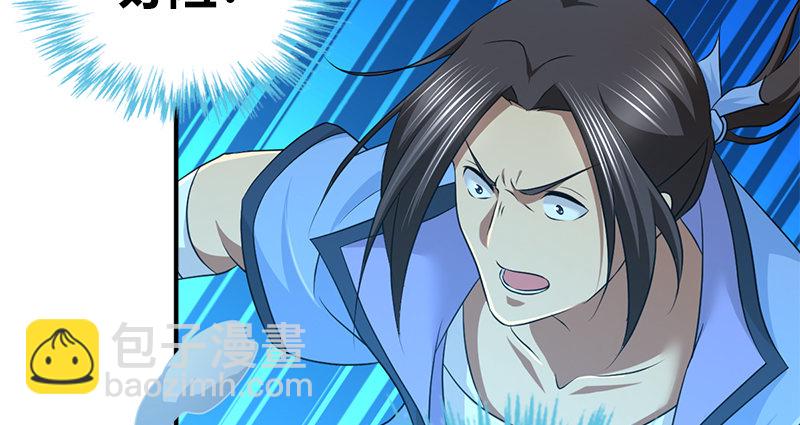 第七十五话 两人死斗(1/3)-第76话