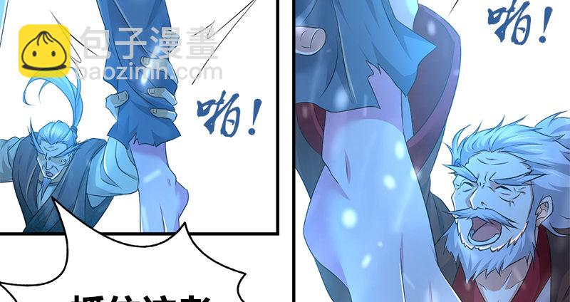 第七十五话 两人死斗(1/3)-第76话