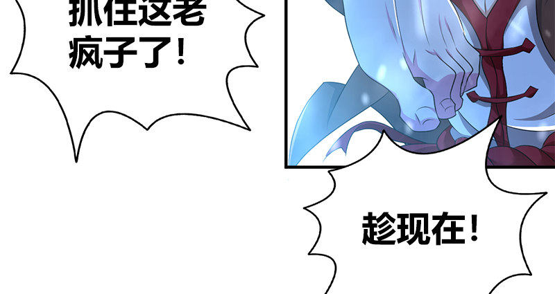 第七十五话 两人死斗(1/3)-第76话