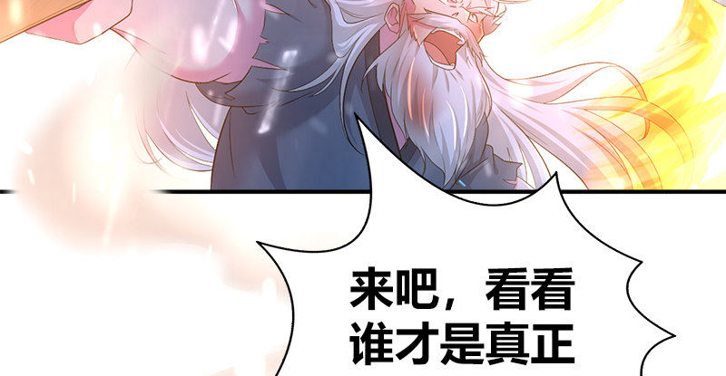 第七十五话 两人死斗(1/3)-第76话