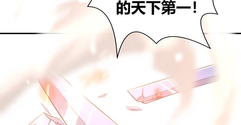 第七十五话 两人死斗(1/3)-第76话