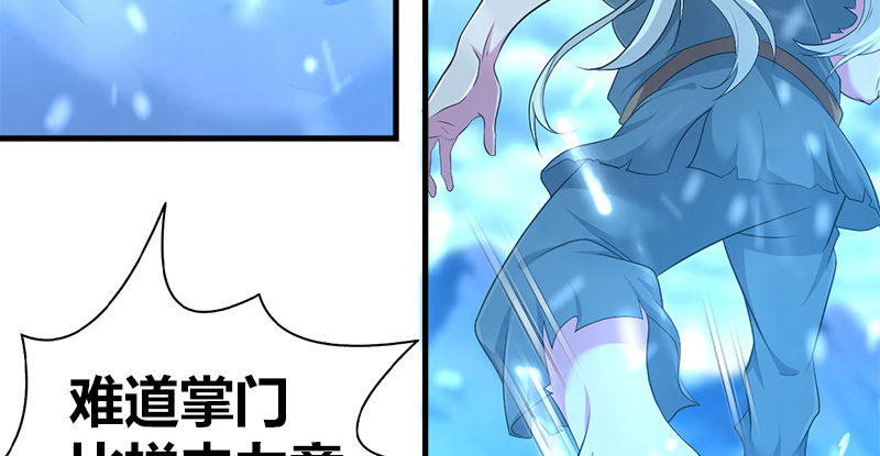 第七十五话 两人死斗(1/3)-第76话