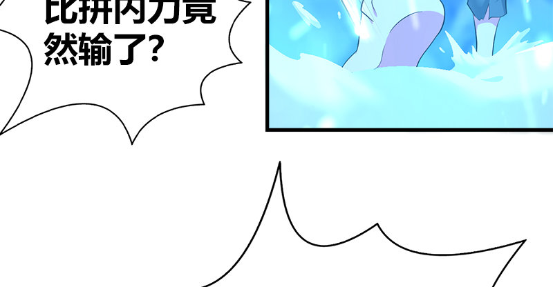 第七十五话 两人死斗(1/3)-第76话