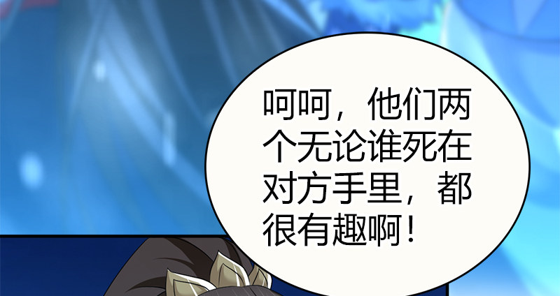 第七十五话 两人死斗(1/3)-第76话