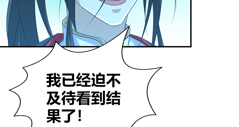 第七十五话 两人死斗(1/3)-第76话