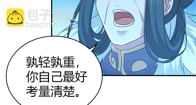 第七十九话 腊八会(1/3)-第80话