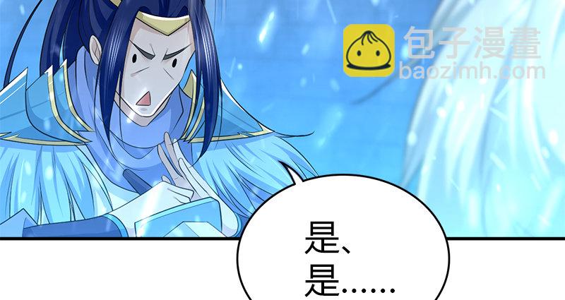 第七十九话 腊八会(1/3)-第80话