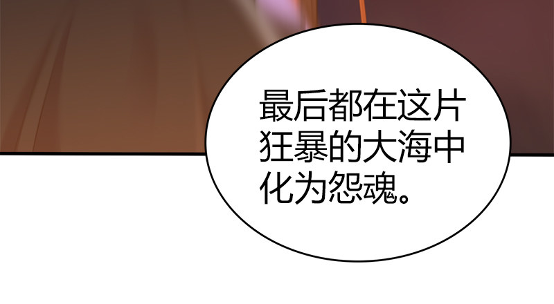 第八十一话 帮手(1/2)-第82话