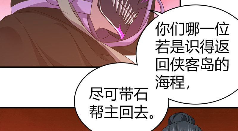 第八十一话 帮手(1/2)-第82话