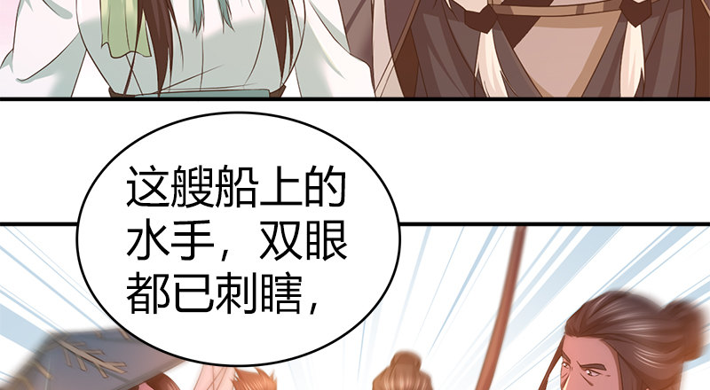 第八十一话 帮手(1/2)-第82话