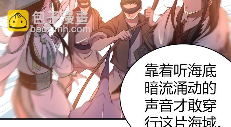 第八十一话 帮手(1/2)-第82话