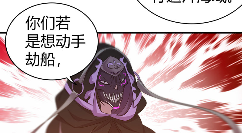 第八十一话 帮手(1/2)-第82话