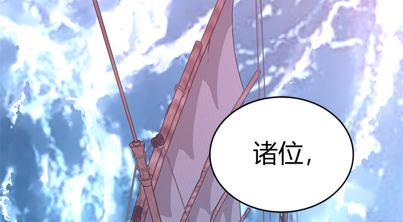 第八十一话 帮手(1/2)-第82话