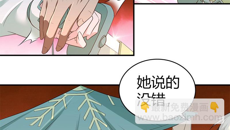 第八十一话 帮手(1/2)-第82话