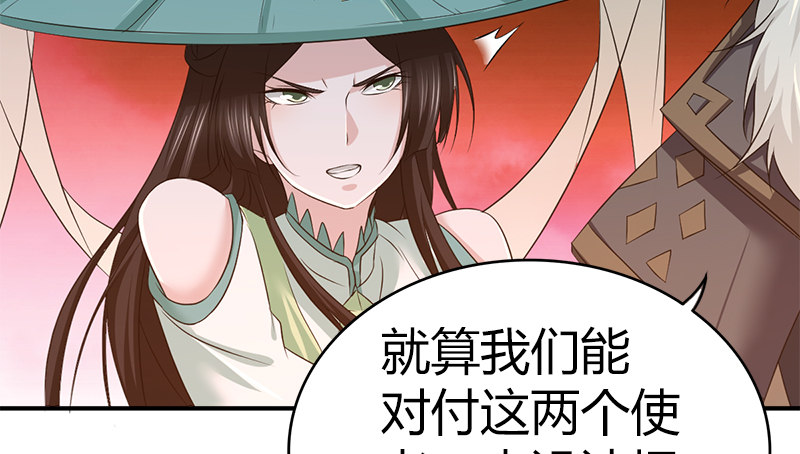 第八十一话 帮手(1/2)-第82话