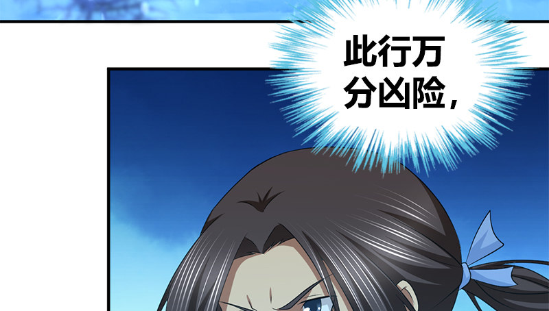 第八十一话 帮手(1/2)-第82话