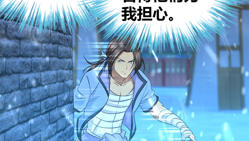 第八十一话 帮手(1/2)-第82话