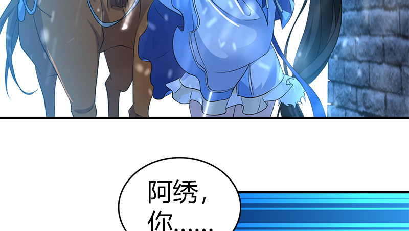 第八十一话 帮手(1/2)-第82话